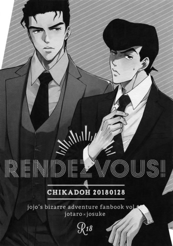 (C96) [Chikadoh (Halco)] Rendezvous! (TRSK LOG 2) (JoJo's Bizarre Adventure) [English] [Star_Platinum88] cover