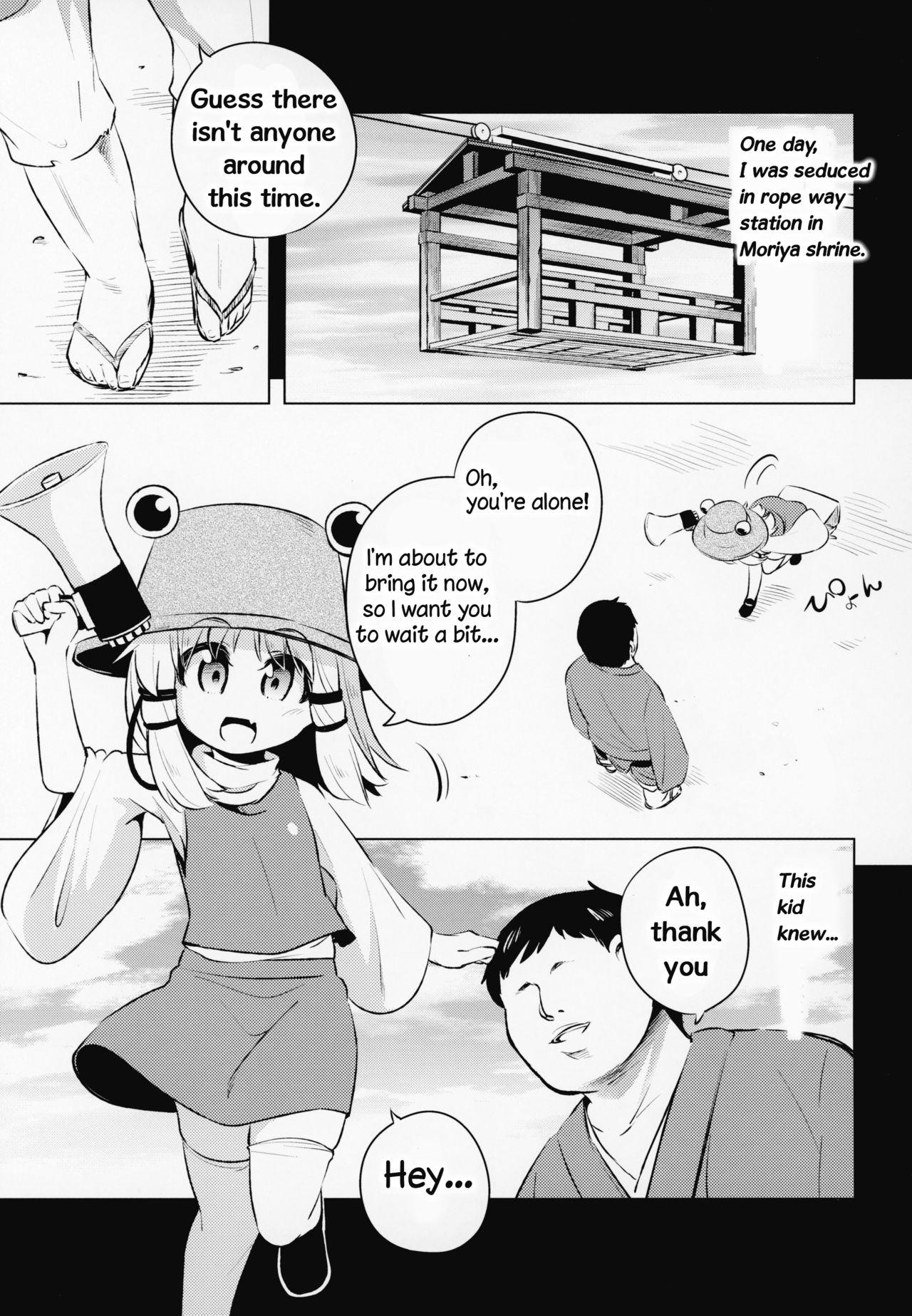 Moriya Suwako no Boufuku Koubi | Moriya Suwako's Stomach Inflation Mating page 3 full
