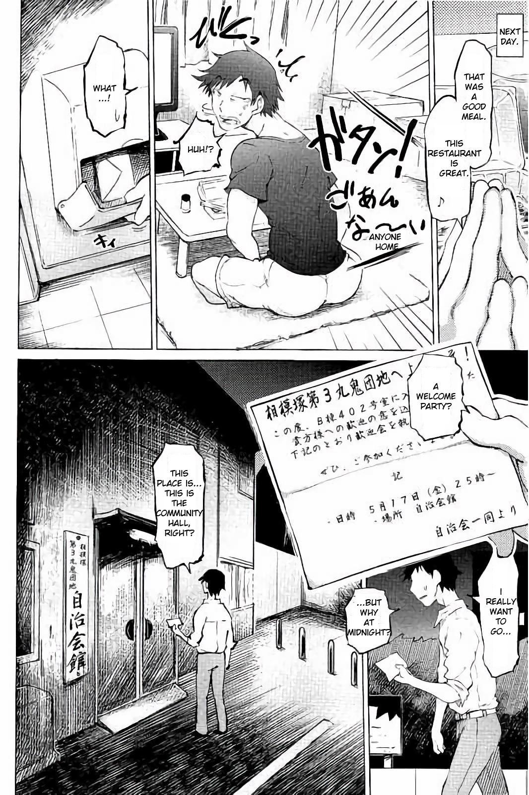 SM Apartment ~Maso Mesu Heaven~ page 11 full