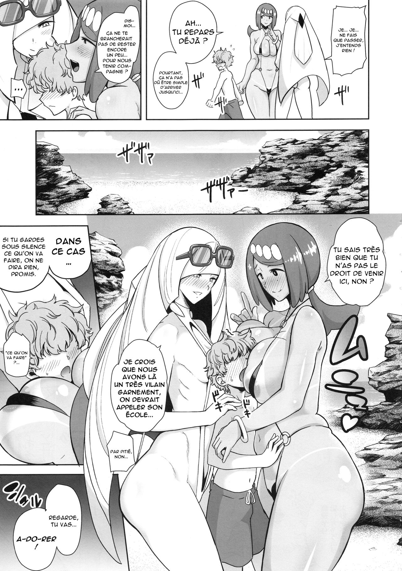 Alola no Yoru no Sugata 3 page 4 full