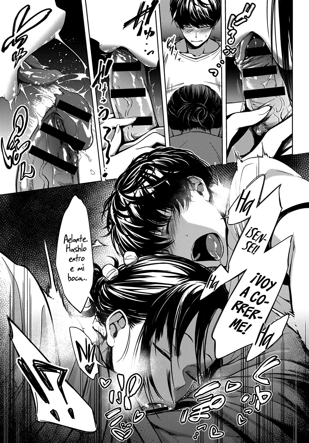 5nenme no houkago page 11 full