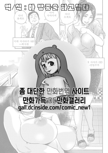 [Kishizuka Kenji] Intention Ch. 1-5 [Korean] [아 방중술 하고싶다] [Digital] cover