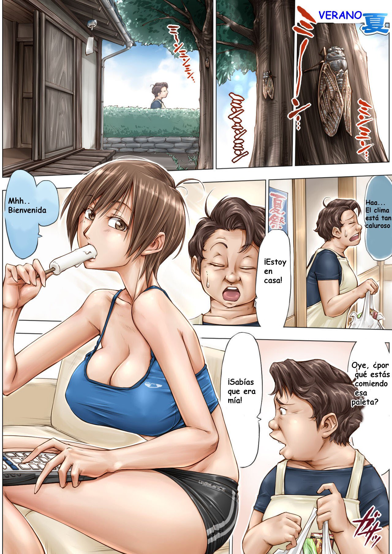 Konna Ojii-chan ni Kanjisaserarete.... page 3 full