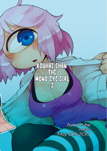 [AstroQube (masha)] Kouhai no Tangan-chan #2 [Digital] cover