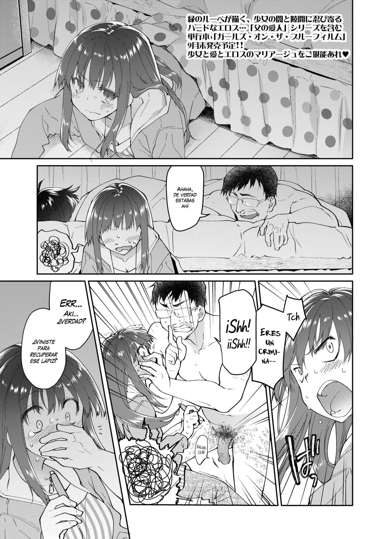 Chichi no Aijin 16sai page 1 full