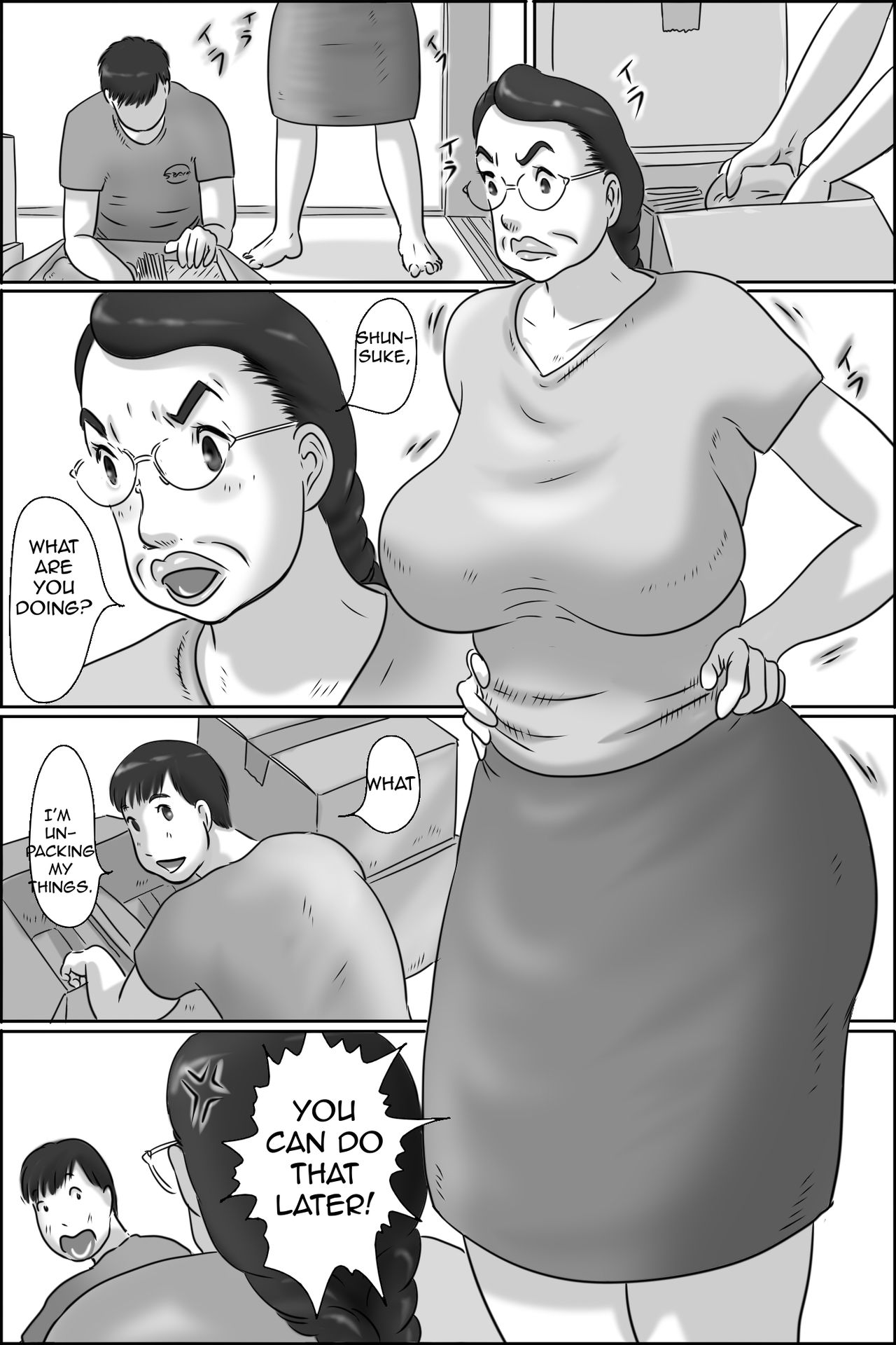 Shimura no Oba-chan | Aunt Shimura page 5 full