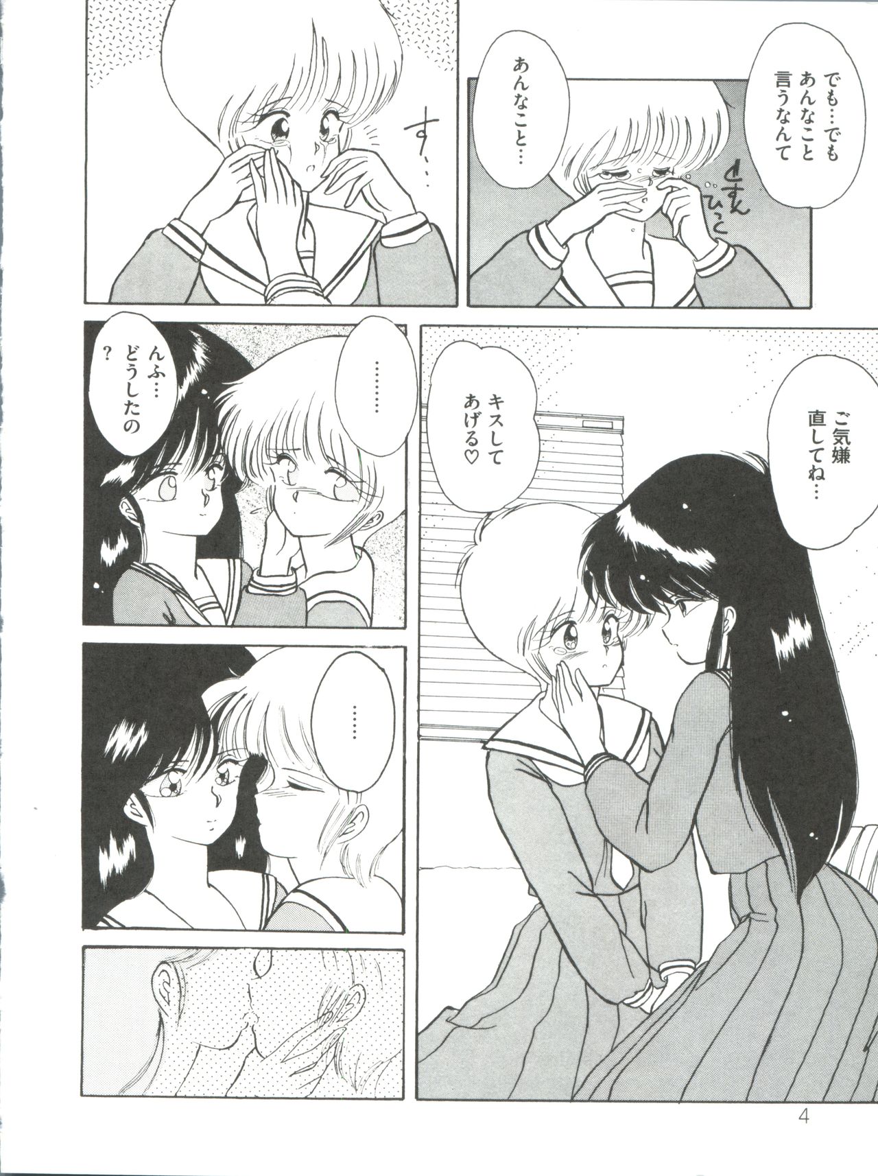 Loli Classics page 9 full