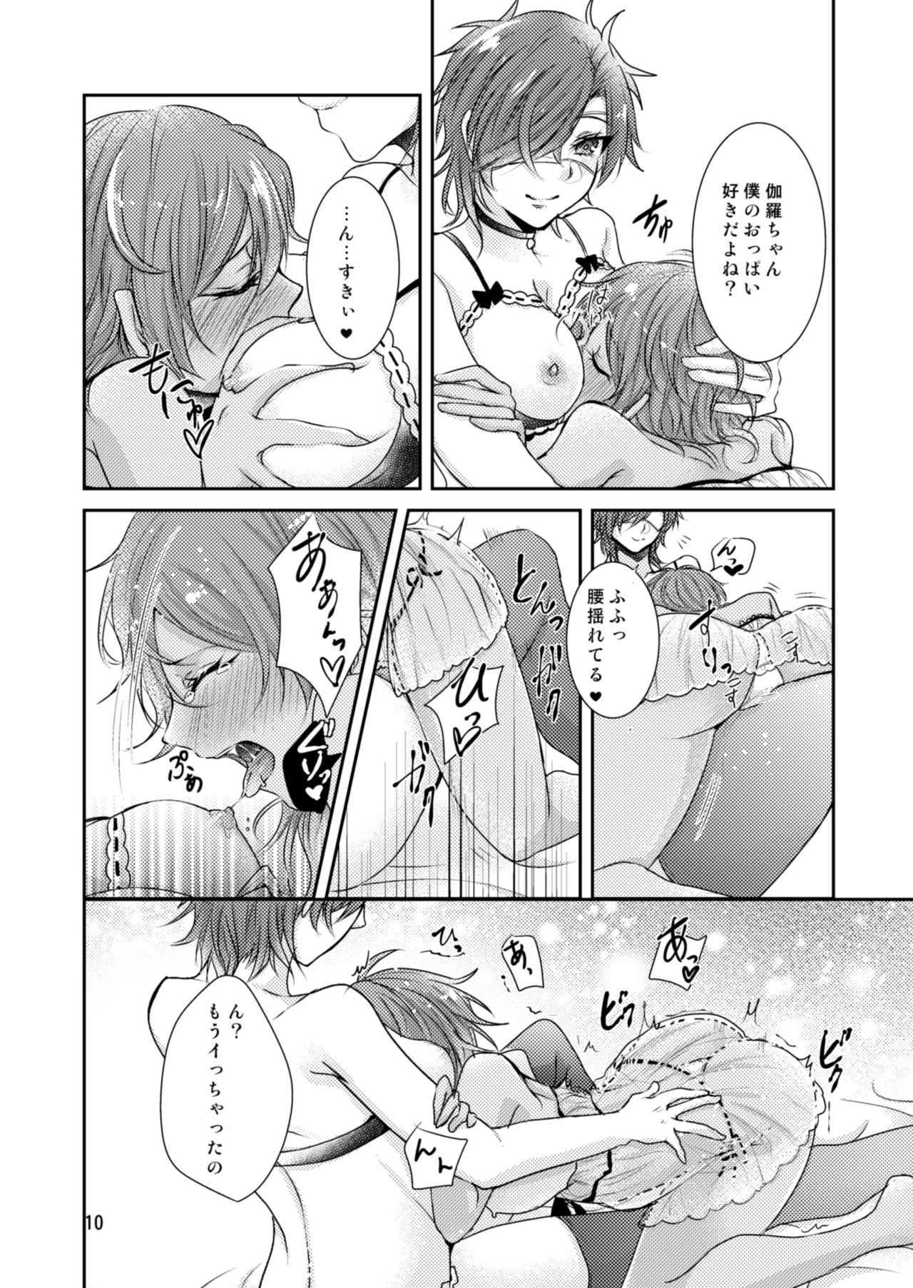 Suite Happiness page 11 full