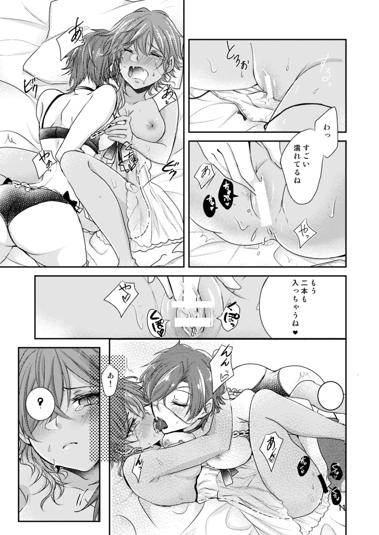 Suite Happiness page 12 full