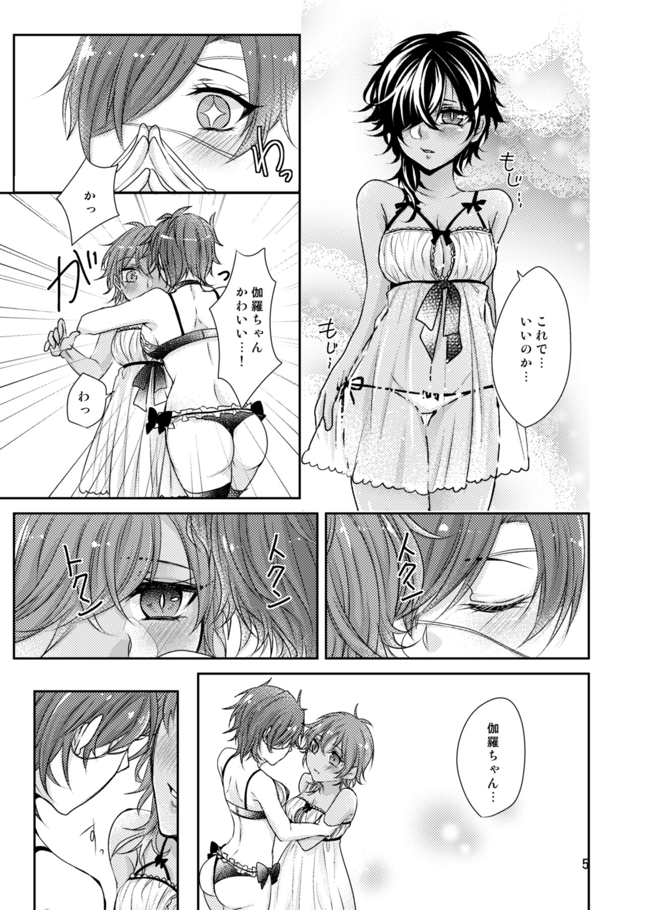 Suite Happiness page 6 full