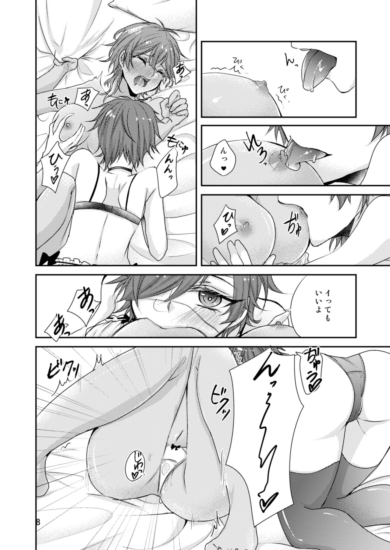 Suite Happiness page 9 full