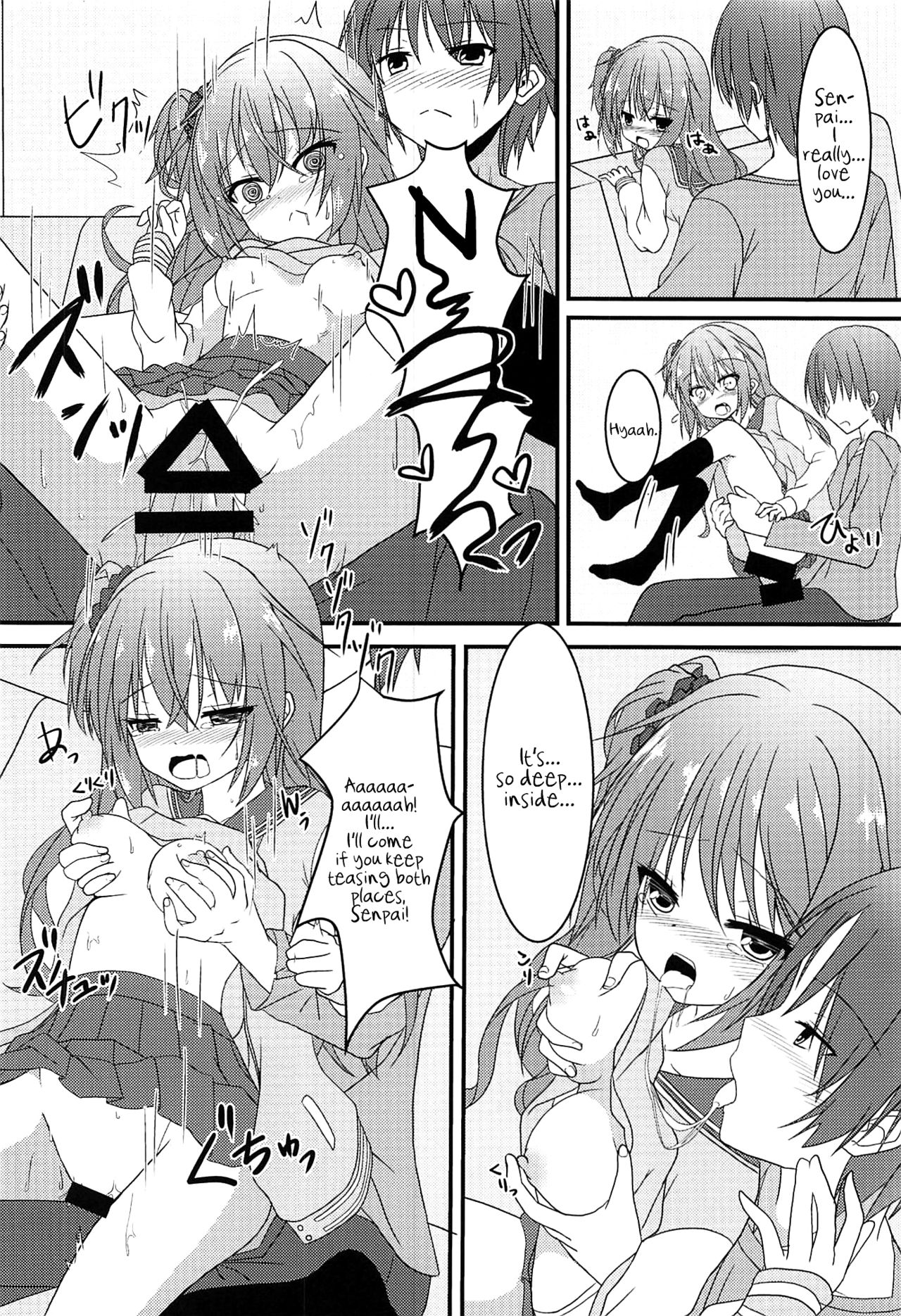 Meguru to Otomari no Renshuu Suru Hon page 11 full