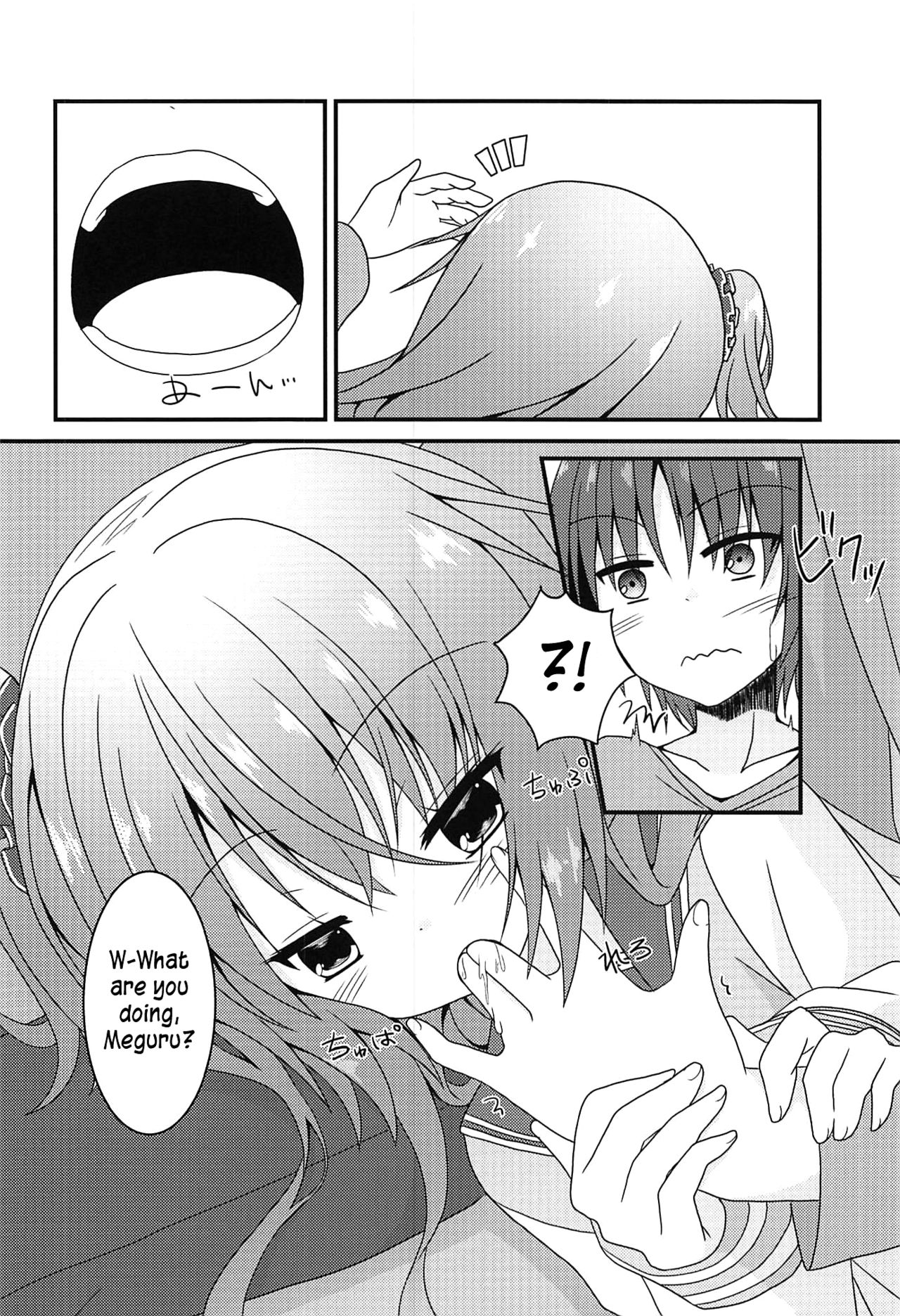 Meguru to Otomari no Renshuu Suru Hon page 5 full