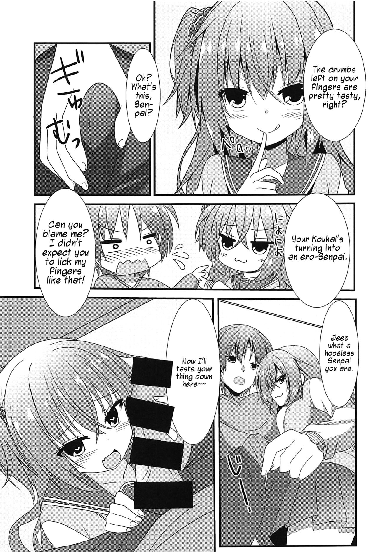 Meguru to Otomari no Renshuu Suru Hon page 6 full