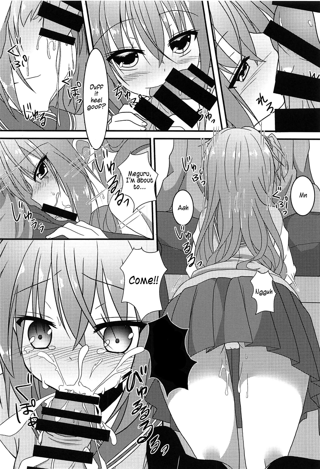 Meguru to Otomari no Renshuu Suru Hon page 7 full