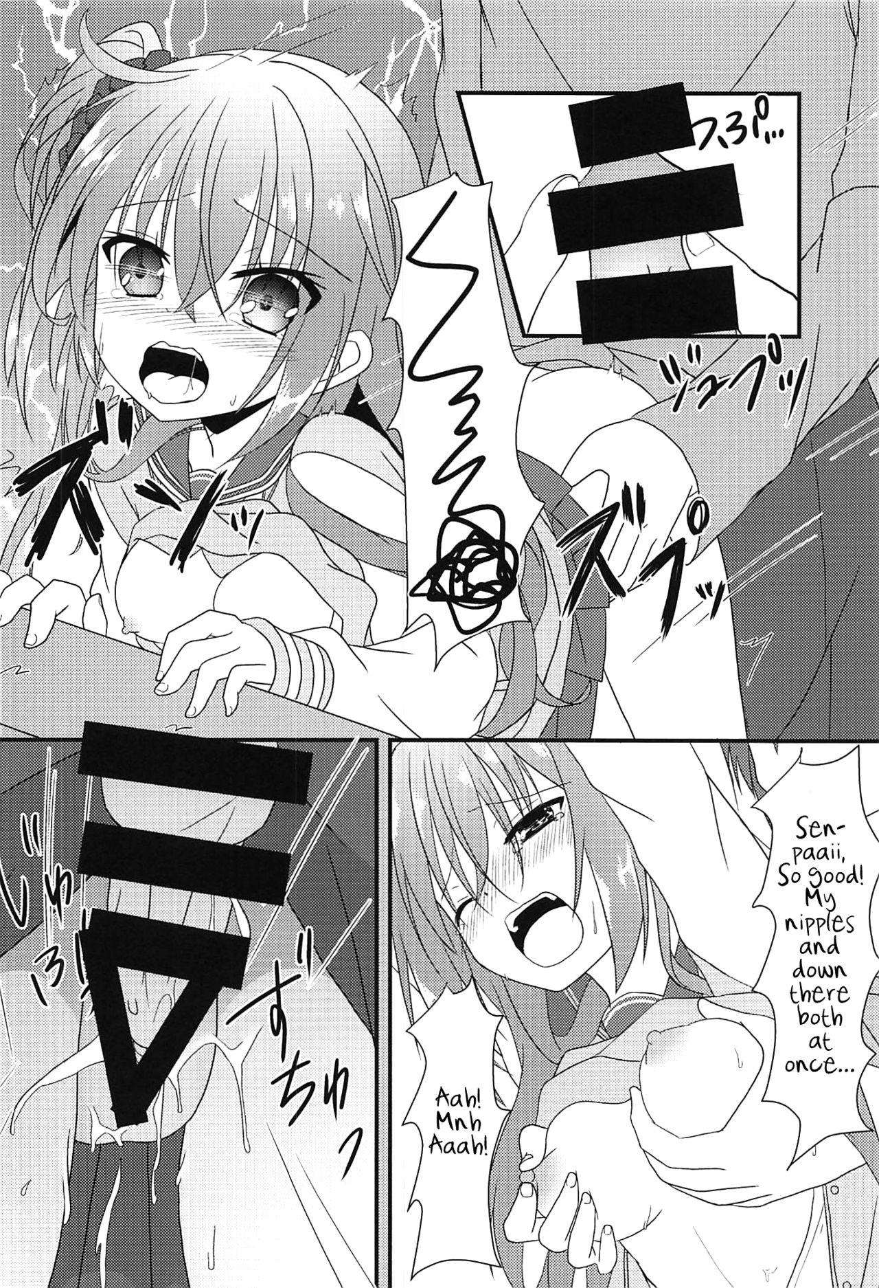 Meguru to Otomari no Renshuu Suru Hon page 9 full