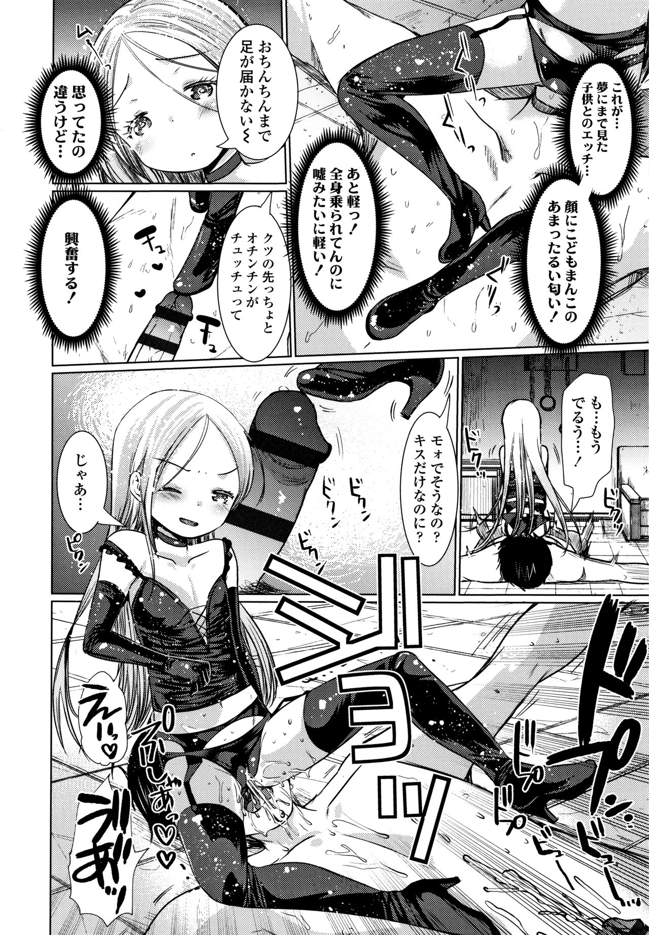 Dog Breeders page 11 full
