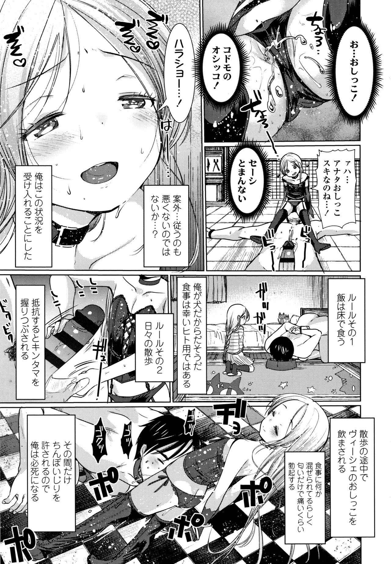 Dog Breeders page 12 full