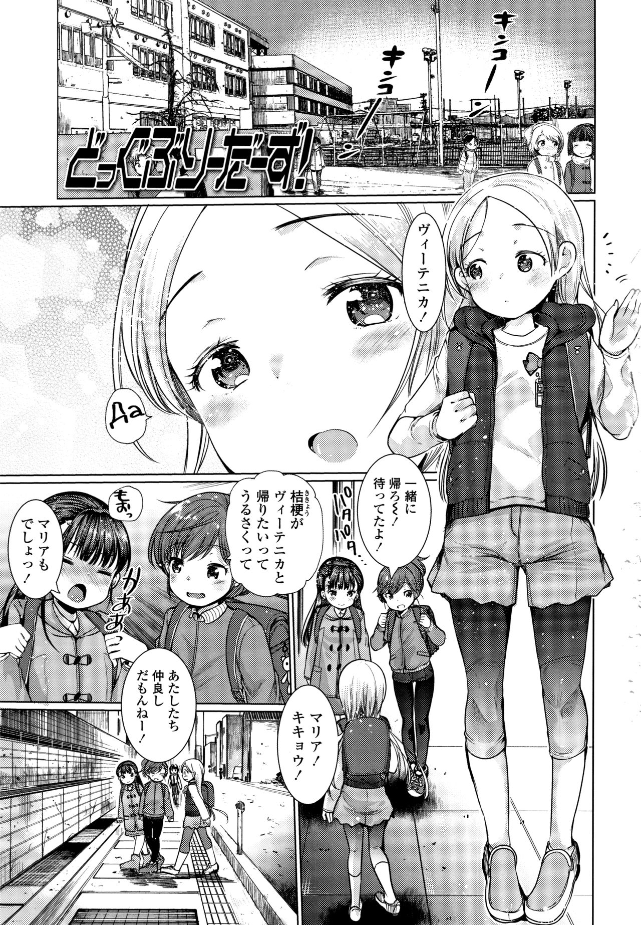 Dog Breeders page 4 full