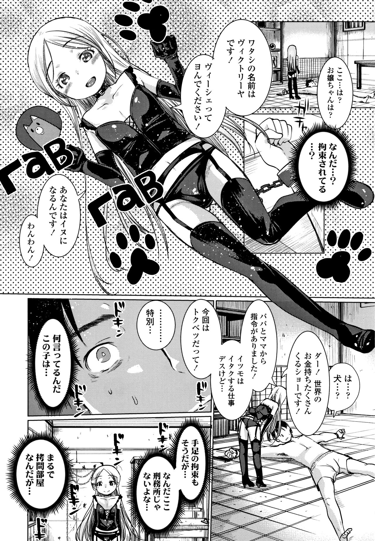 Dog Breeders page 7 full