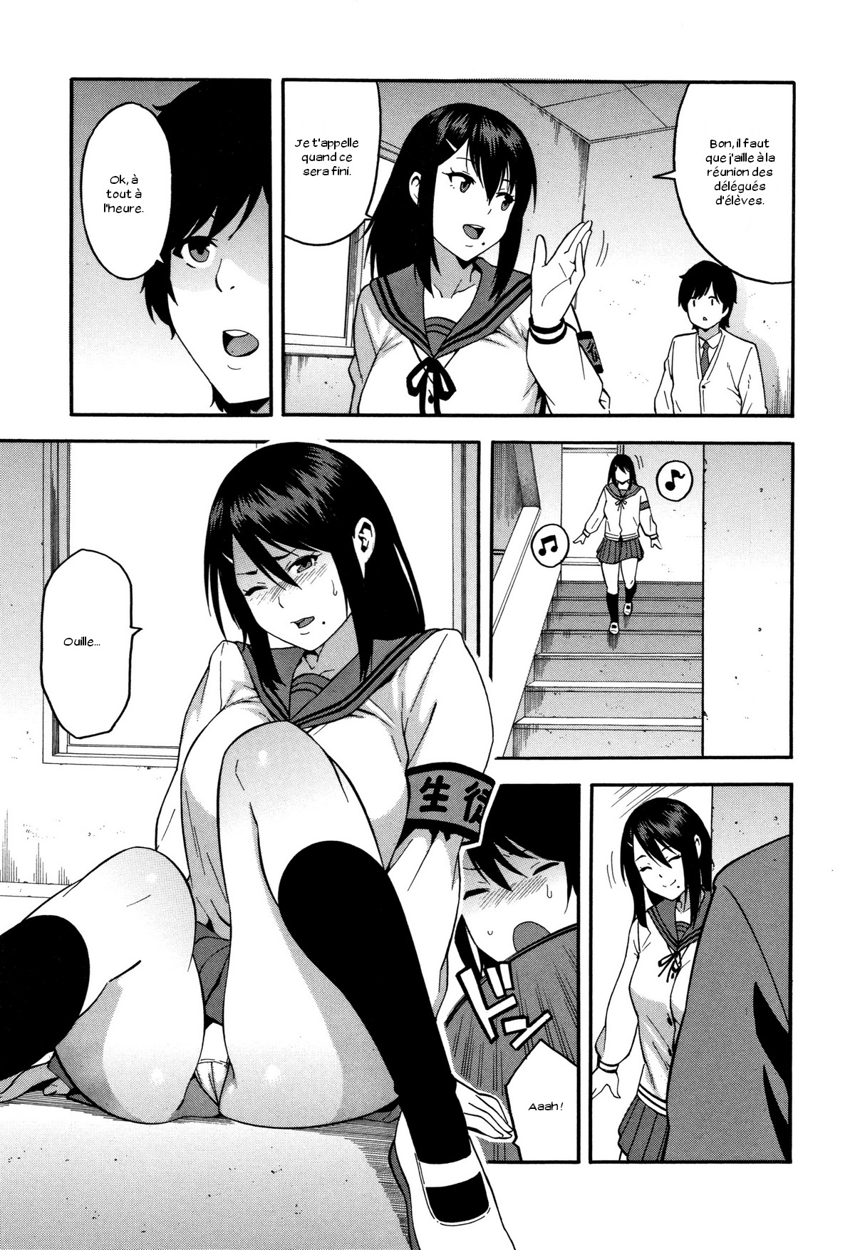 KOU-KAN page 8 full