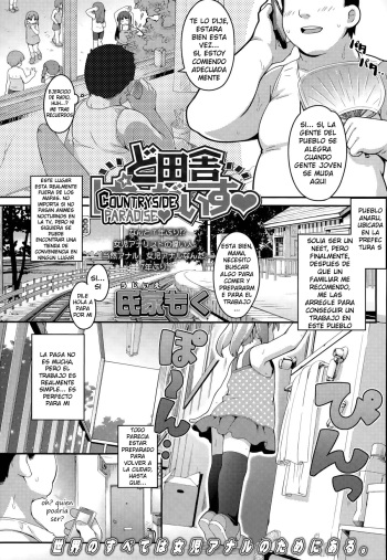 [Ujiie Moku] Doinaka Paradise | Countryside Paradise (Comic LO 2015-09) [Spanish] cover