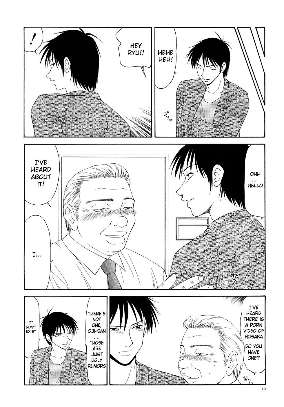 Caster Ayako Kanzenban page 12 full