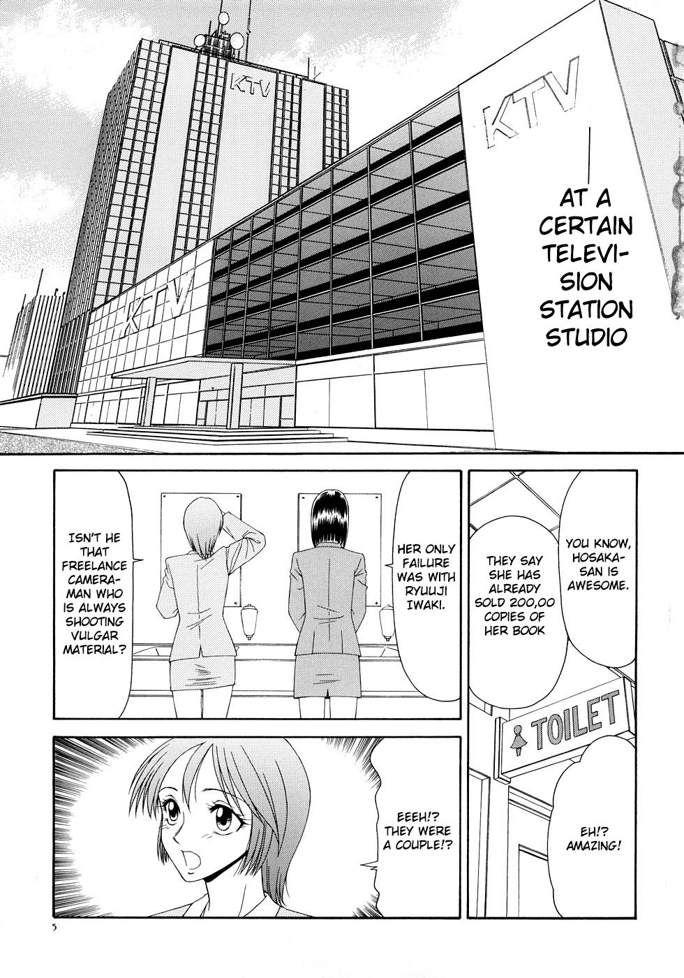 Caster Ayako Kanzenban page 7 full