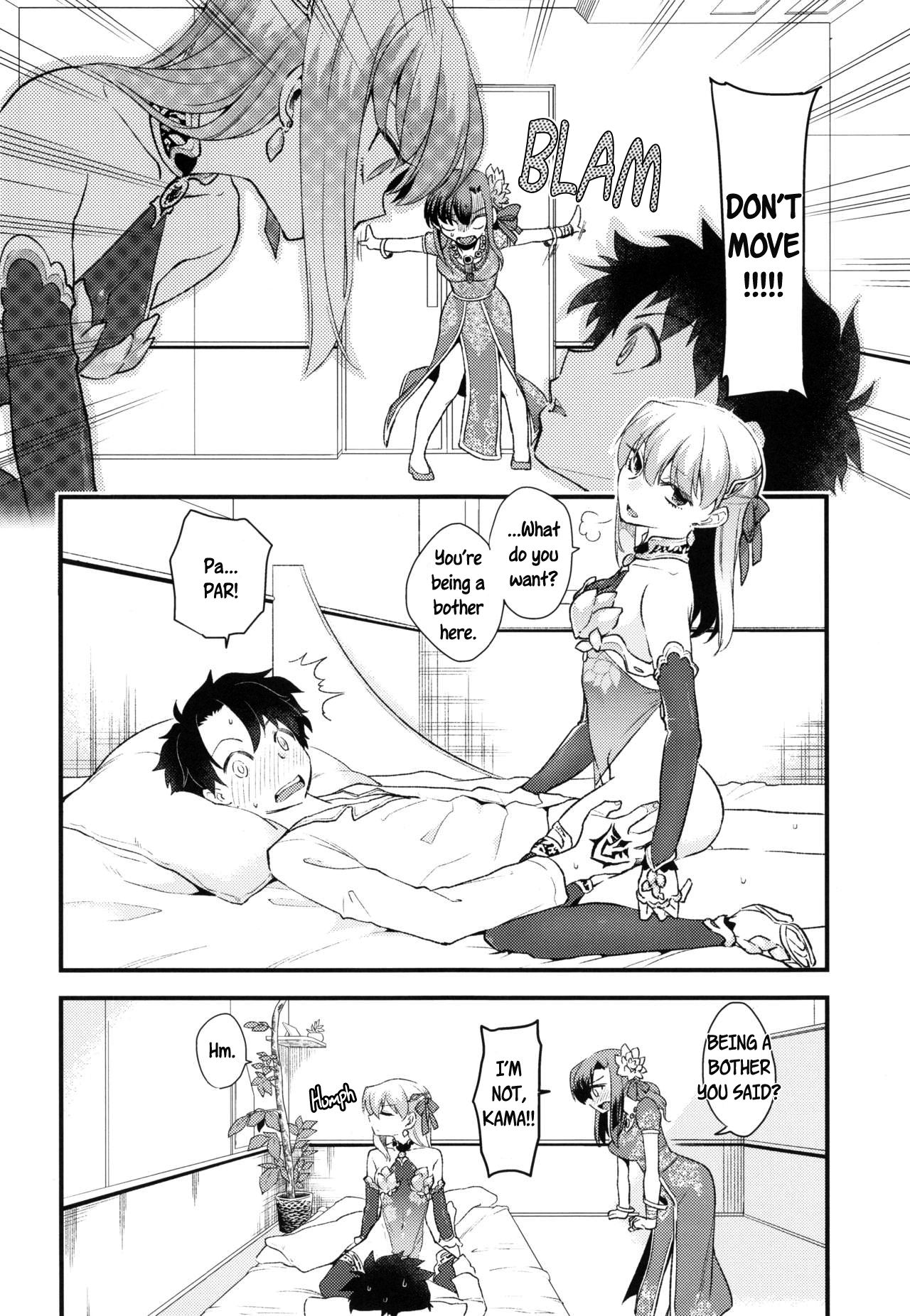 Shringarayoni page 11 full