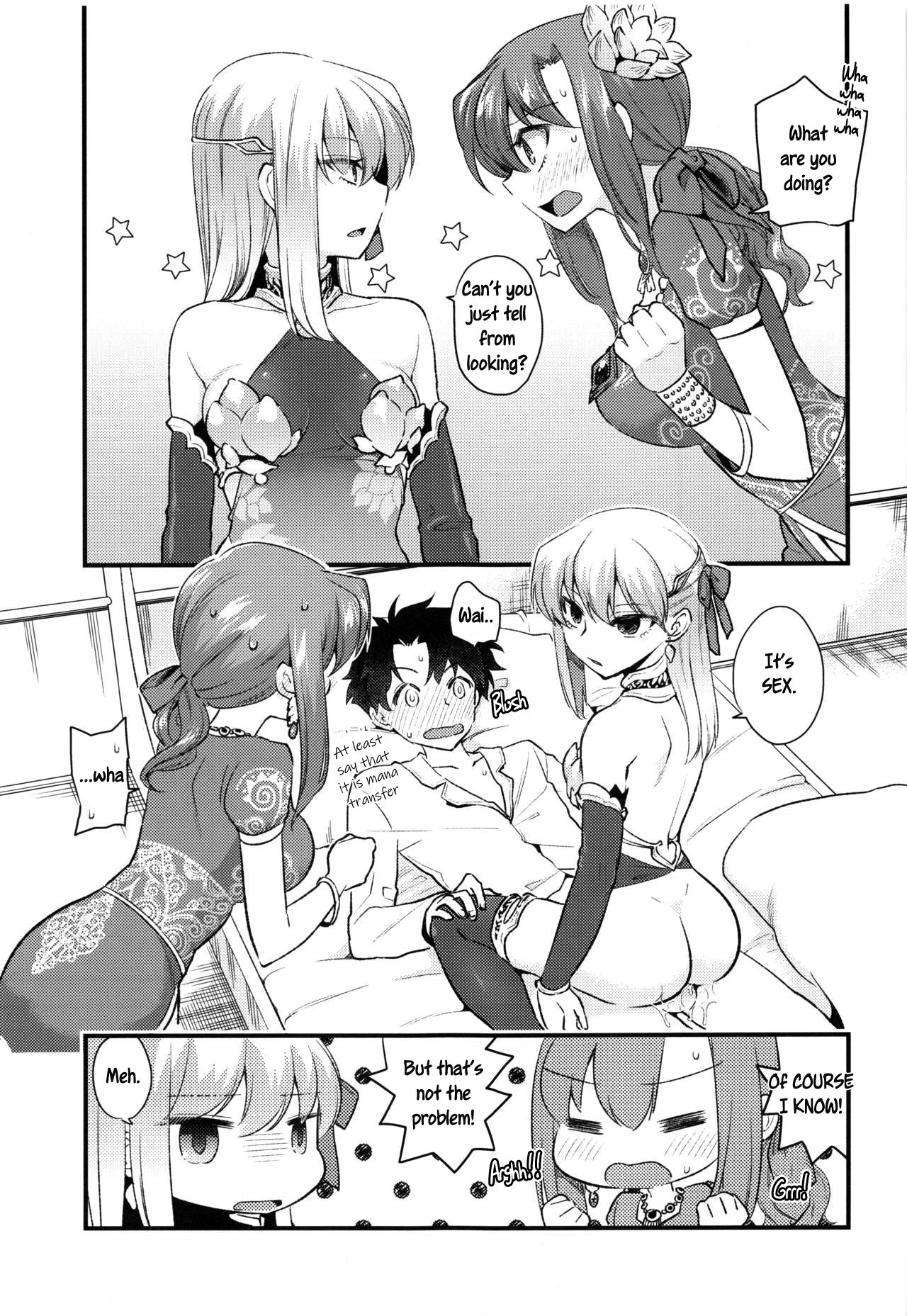 Shringarayoni page 12 full