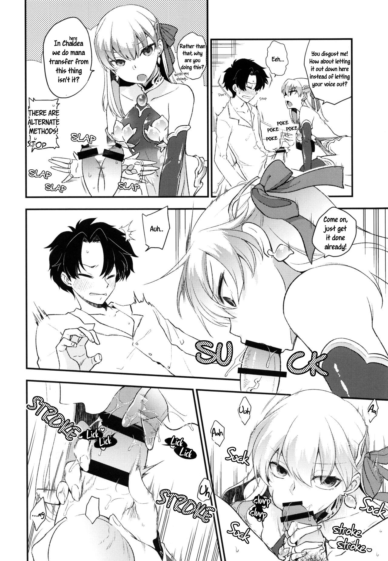 Shringarayoni page 3 full