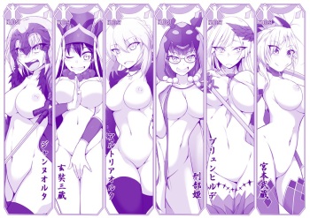 [Takenoko Maru] FGO Zenra Series (Fate/Grand Order) cover