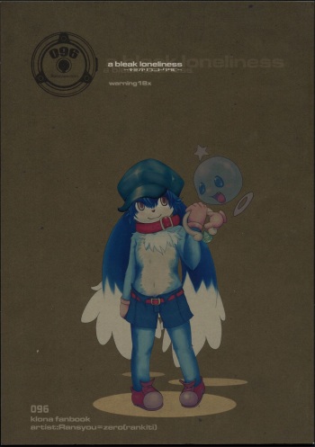 (C76) [096 (Ransyou=Zero)] a bleak loneliness (Klonoa) cover