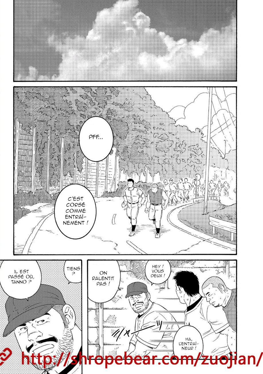 Dorei Choukyou Gasshuku page 1 full
