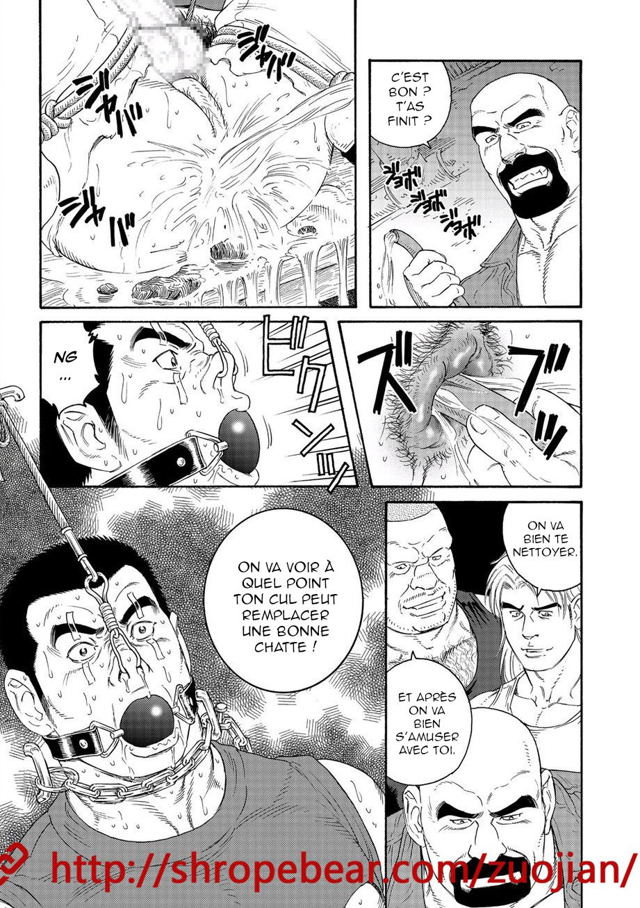 Dorei Choukyou Gasshuku page 11 full