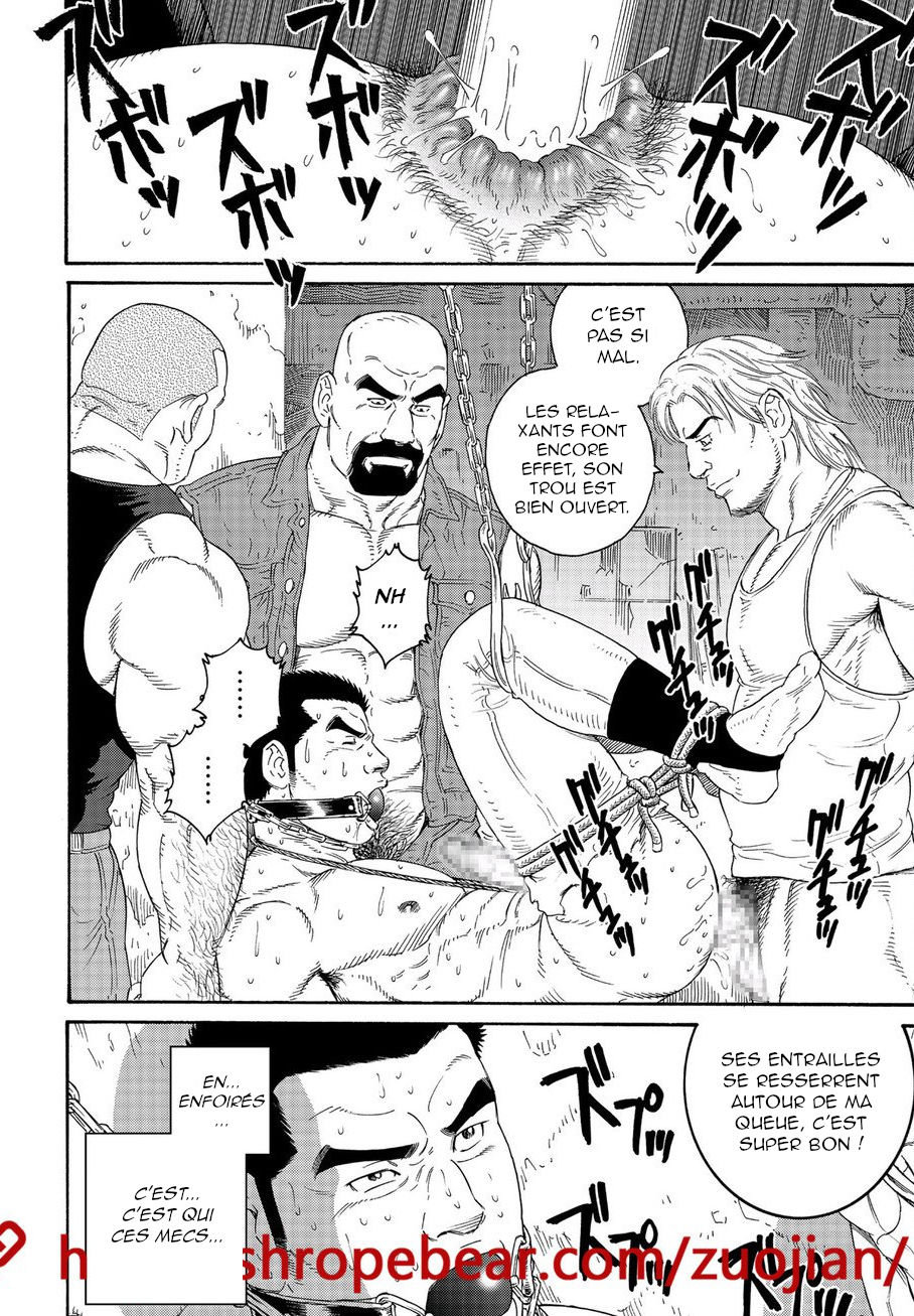 Dorei Choukyou Gasshuku page 12 full