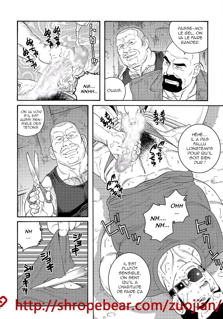 Dorei Choukyou Gasshuku page 6 full