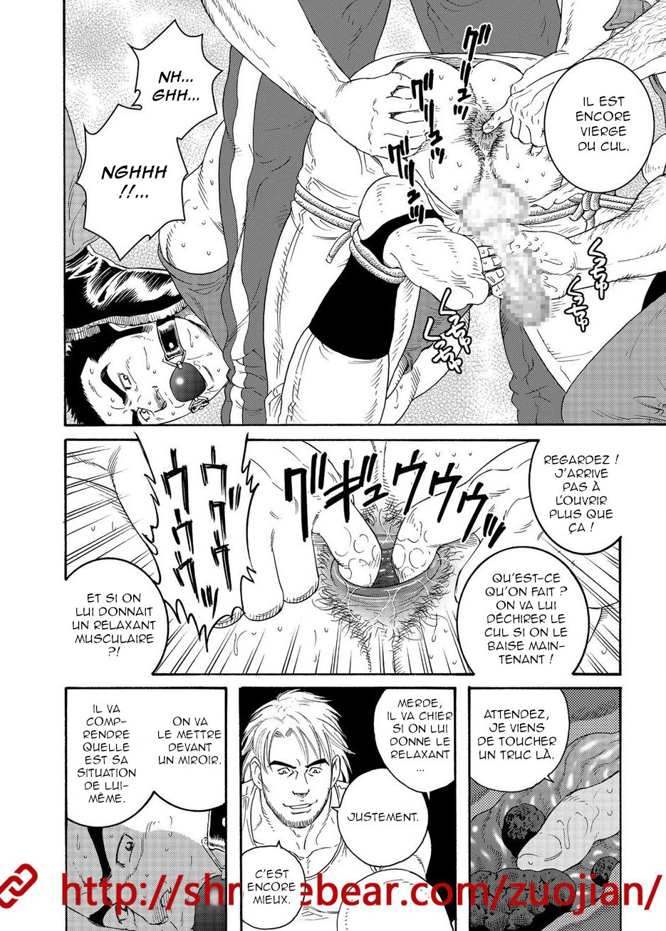Dorei Choukyou Gasshuku page 8 full
