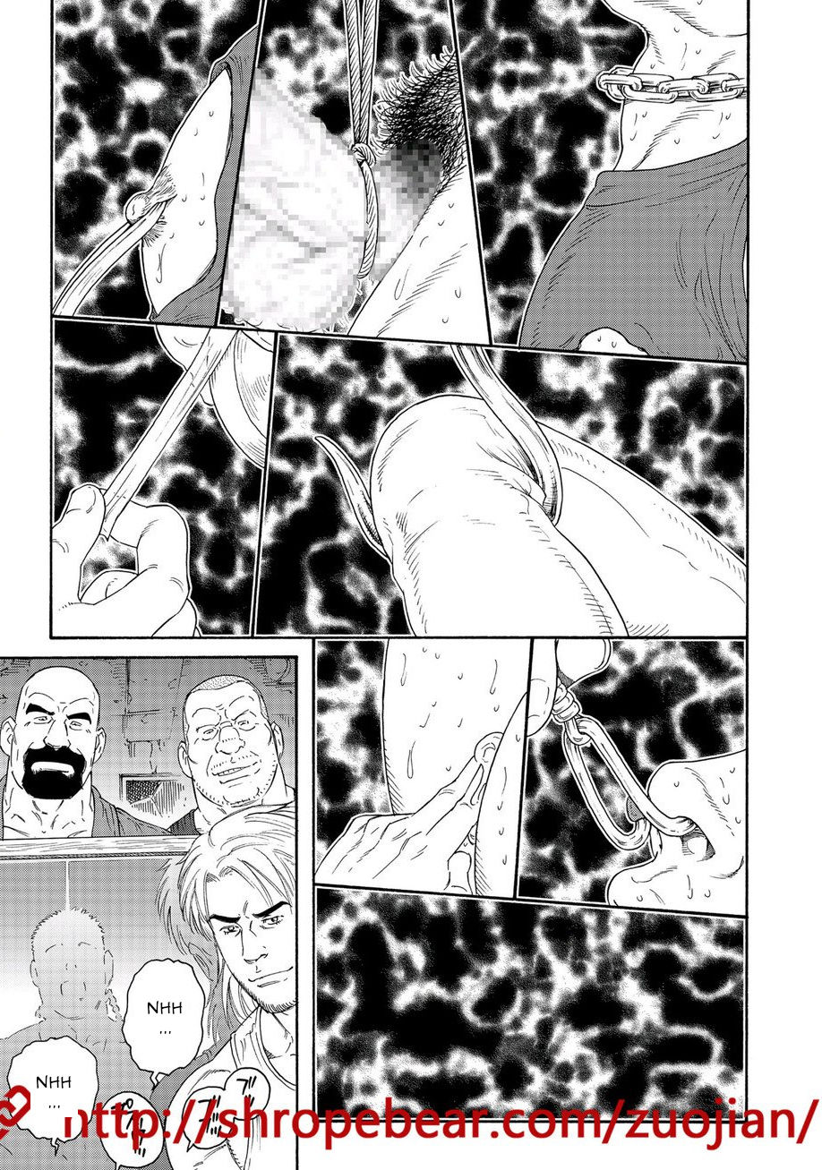 Dorei Choukyou Gasshuku page 9 full