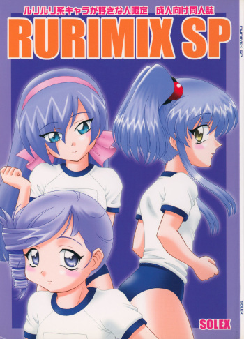 (C65) [SOLEX (Raijin Maru, TOKU)] RURIMIX SP (Martian Successor Nadesico) cover