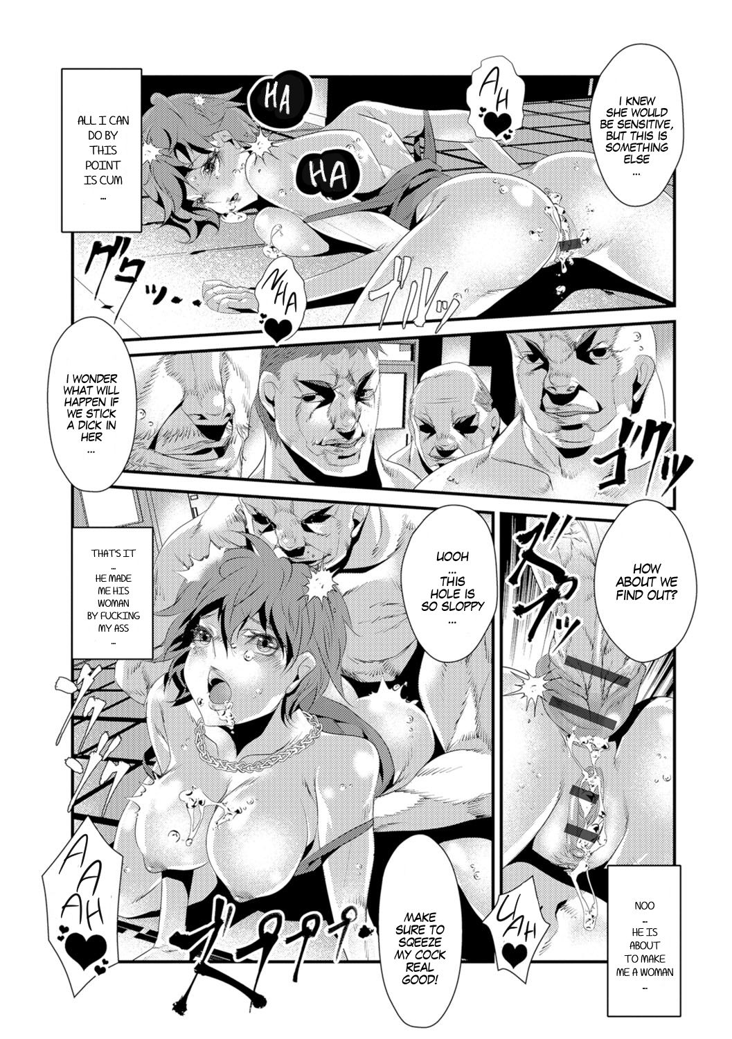 Kyousei Gakuen e Youkoso! | Welcome to the Rehabilitation School! page 11 full