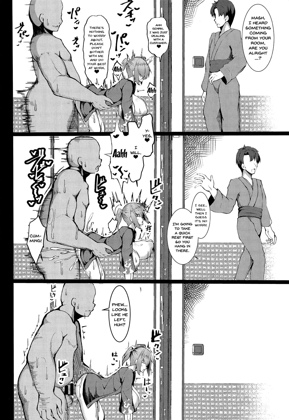 Na, Nandemonai desu Senpai | i its nothing senpai page 12 full