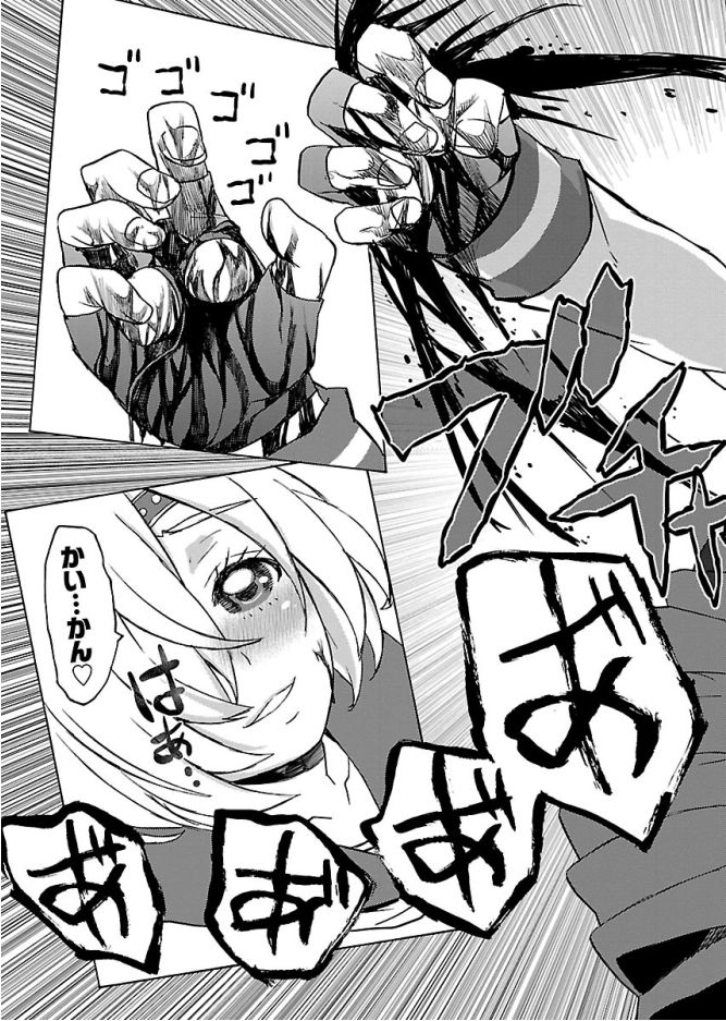 EurianMomoko page 11 full