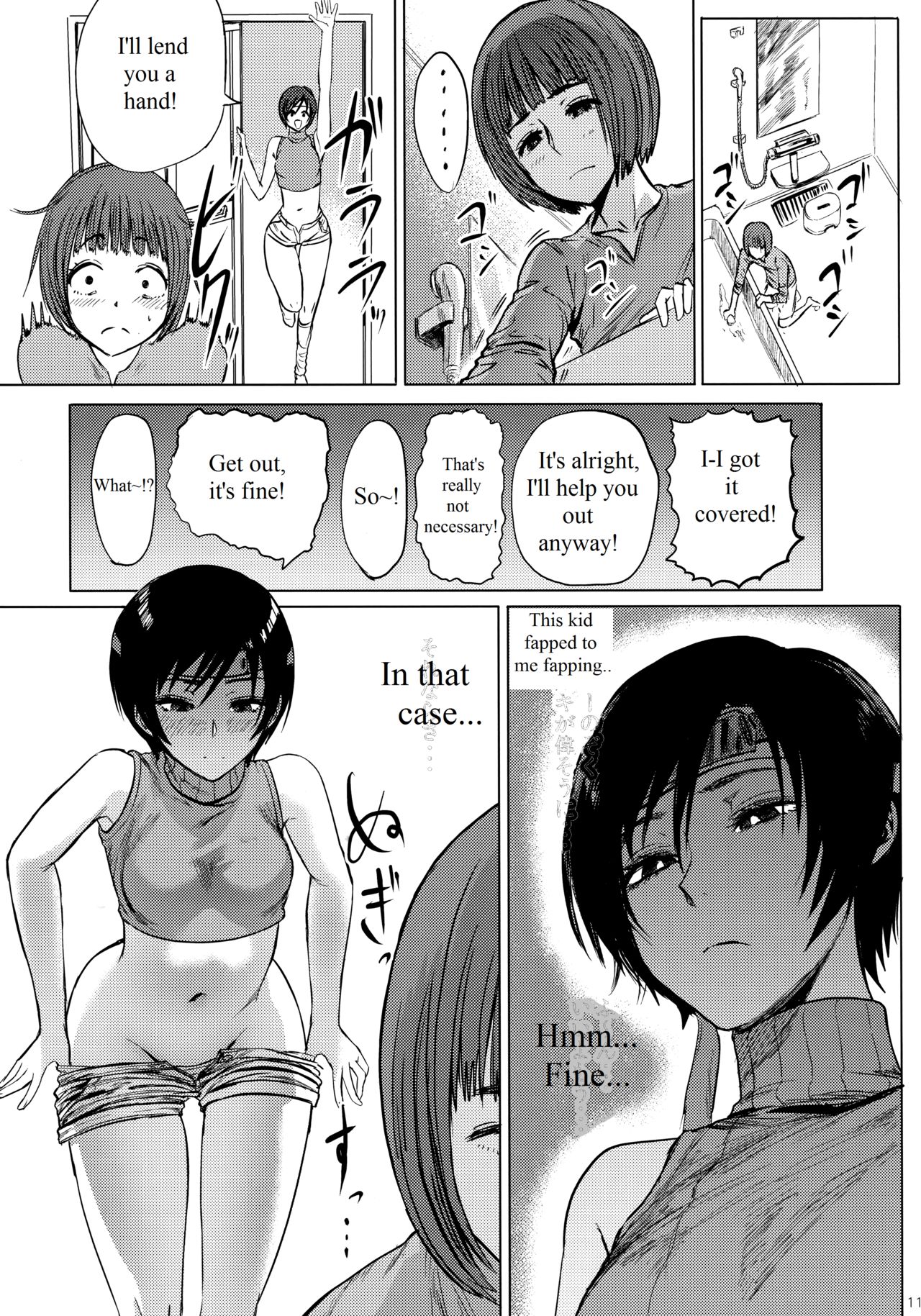 Shinobi no Musume wa Ijiritai Zakari 2 page 12 full