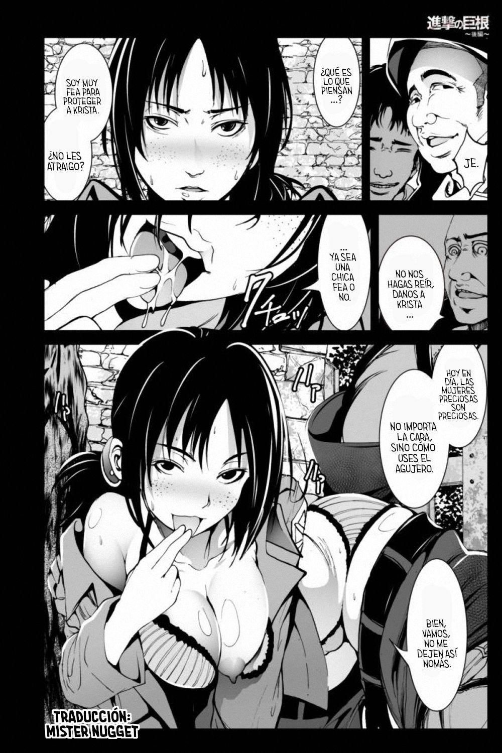 Shingeki no Kyokon ~Kōhen~ page 5 full