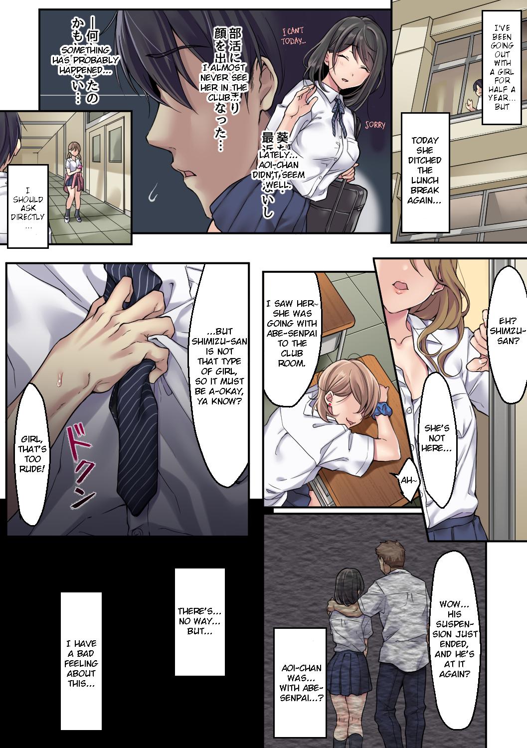 Kanojo no Okashita Ayamachi Zoku page 2 full
