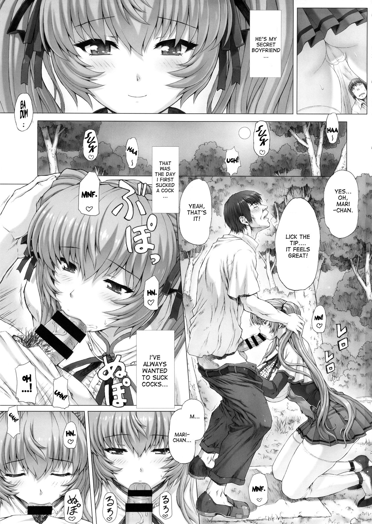 Himitsu Soushuuhen page 8 full