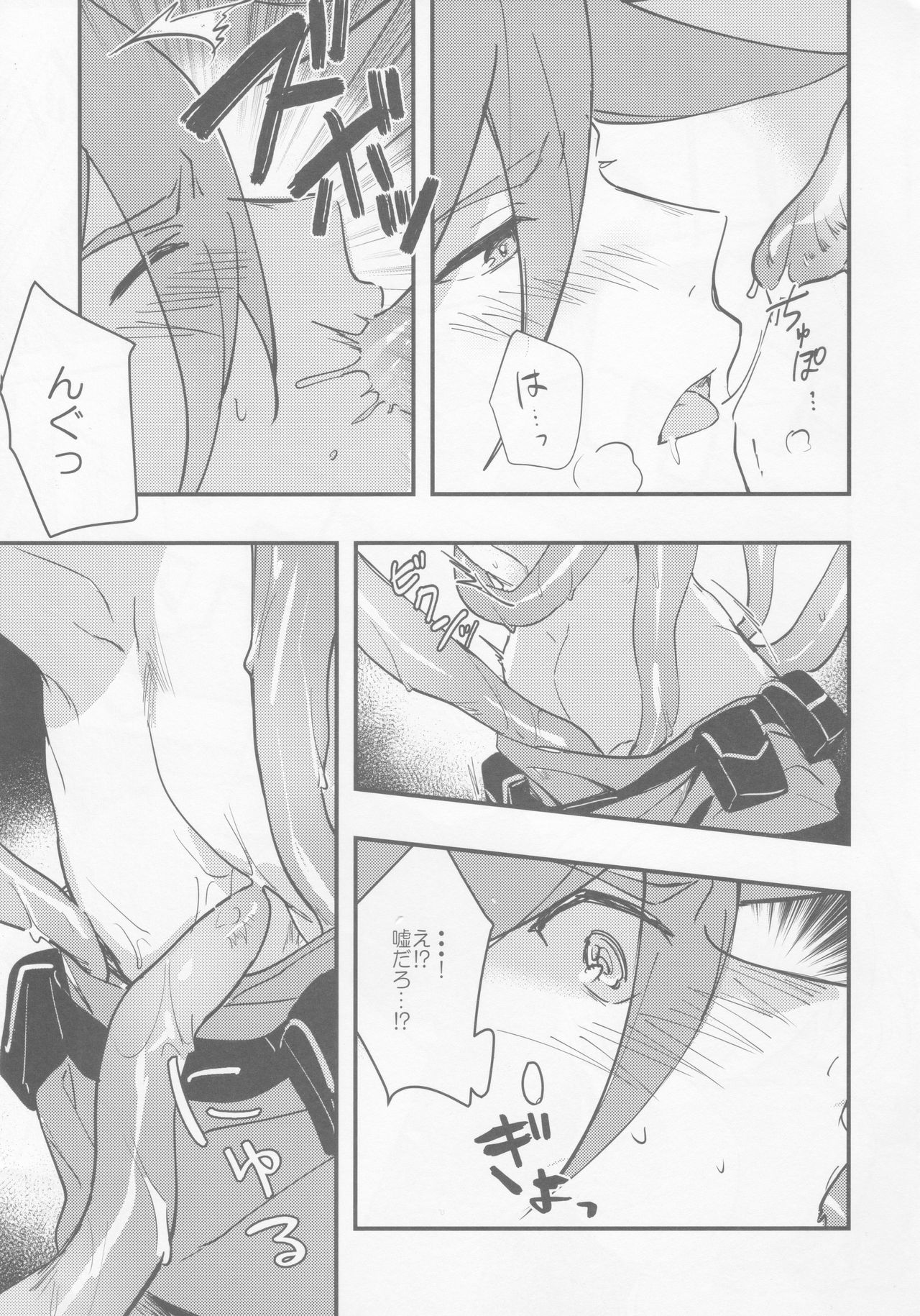 TOROTORO page 4 full