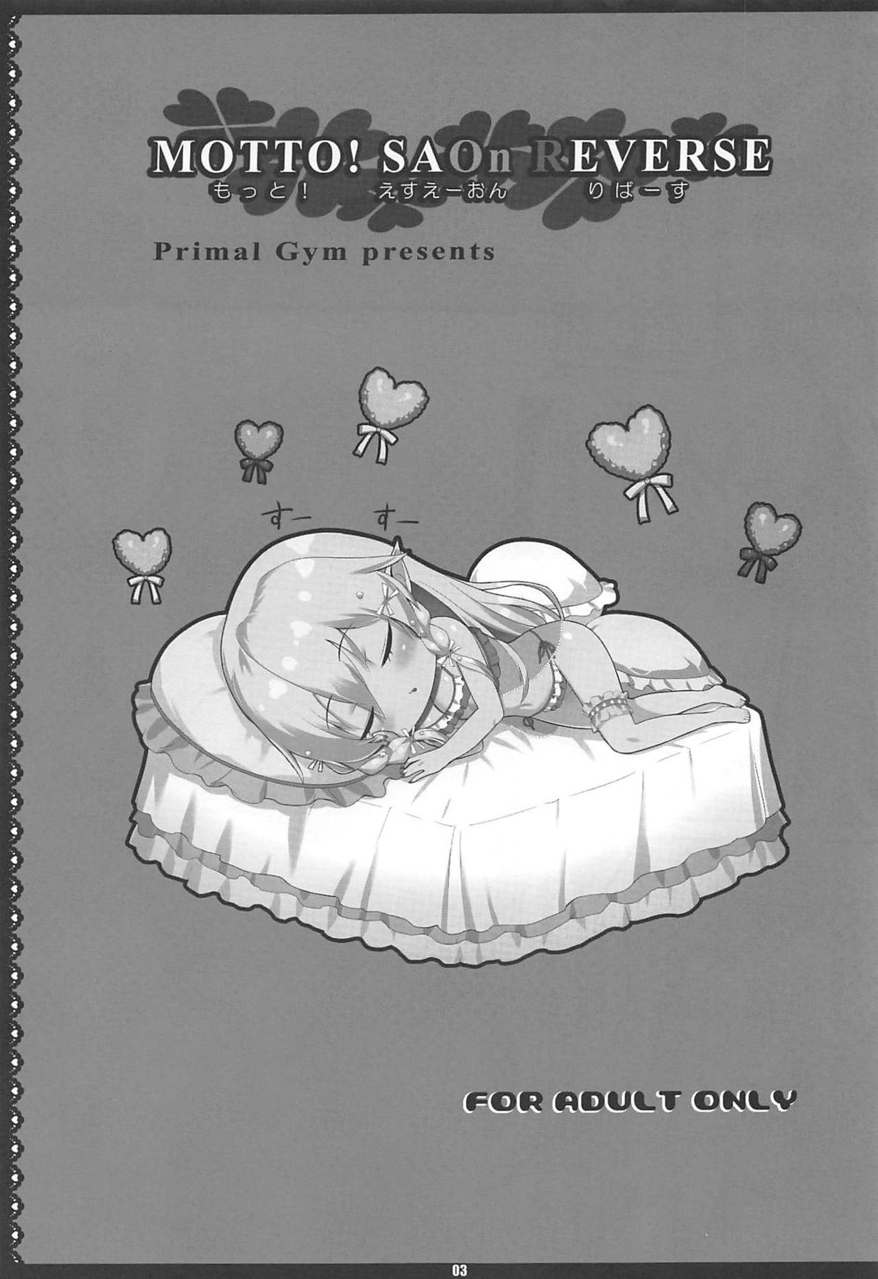 MOTTO! SAOn REVERSE page 2 full