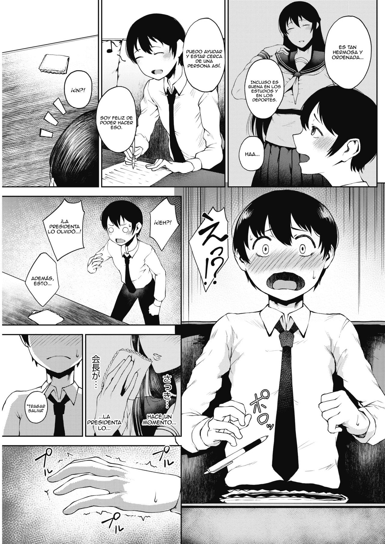 Tateba Shakuyaku Suwareba Botan Midareru Sugata wa Mousengoke page 3 full